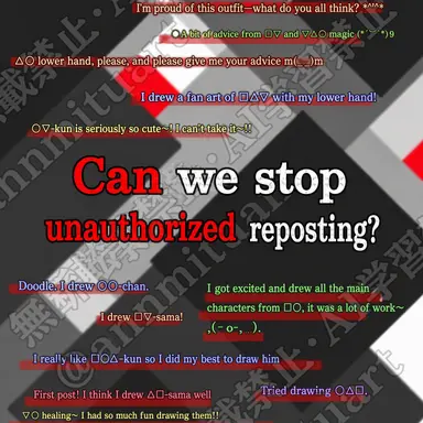 Profile image of No Art Theft