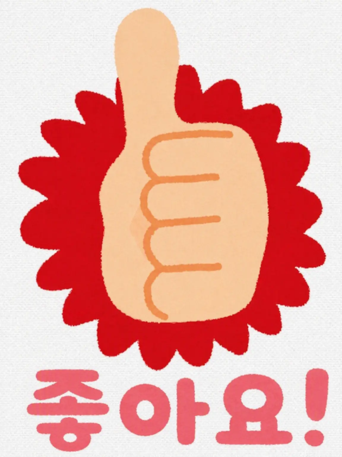 Rinngohanomimono의 정보상과 함께하는 촉수 퇴치