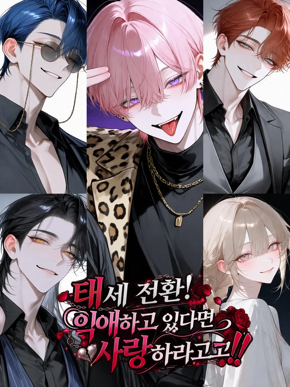 Mizuiro32의 태세 전환! 지극정성이라면 끝까지 사랑하라고!