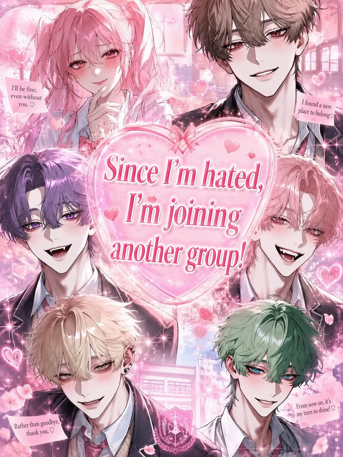 annsuko_ann의 Hated, So I'm Switching Groups!