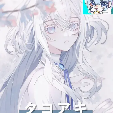 Profile image of タコ