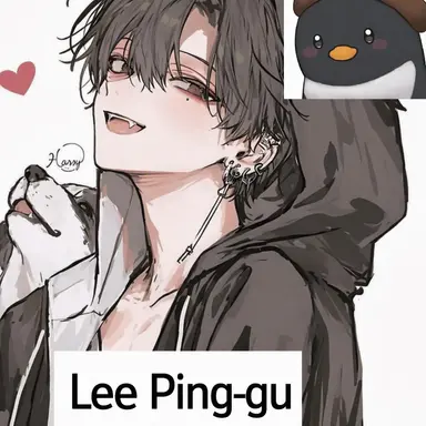 Profile image of Lee Ping-gu