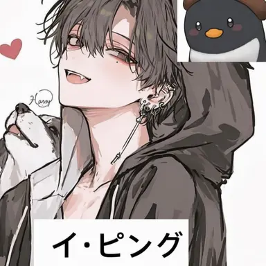 Profile image of イ・ピング