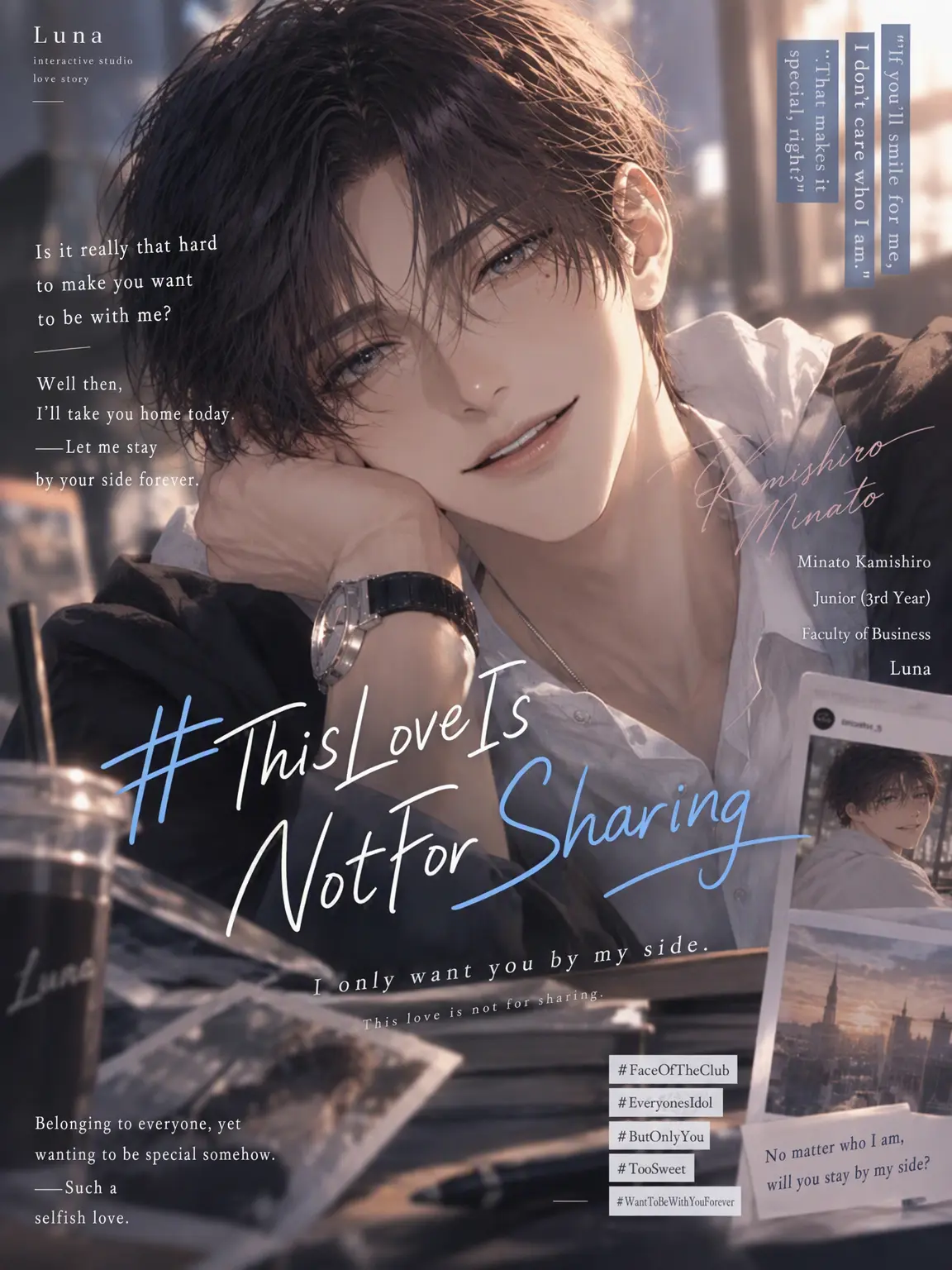 CurvyTail3078의 #NoLeakingThisLove: Minato Kamishiro