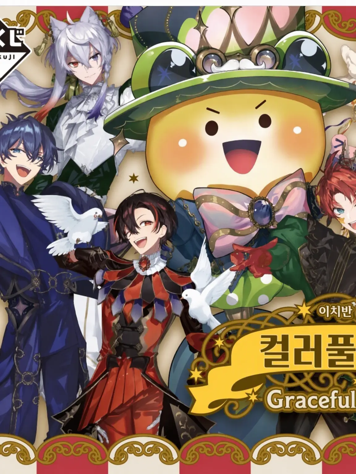 puka10_onok의 어…? 대박…