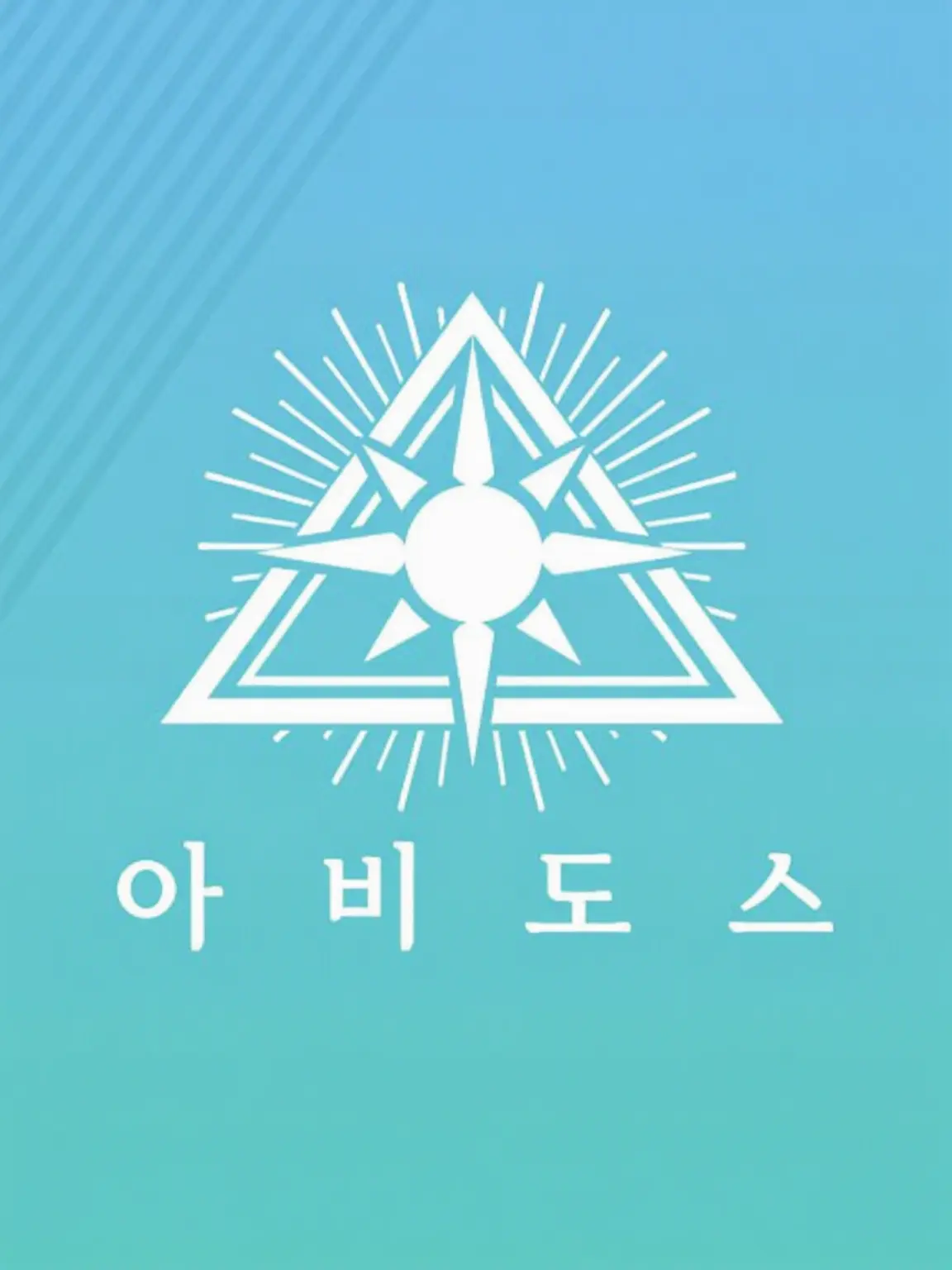 creamsodastarboard의 시로코*테러와 가정 방문