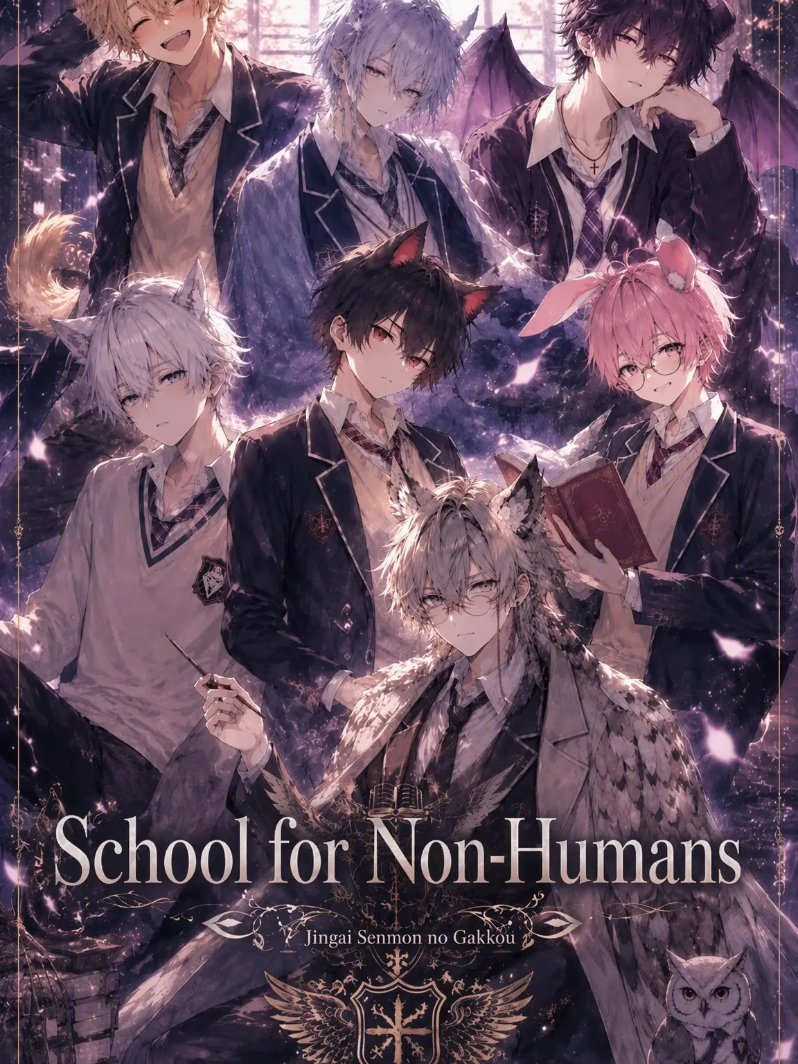 KRoTP0525의 Non-Human Academy