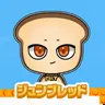Profile image of ジュンブ