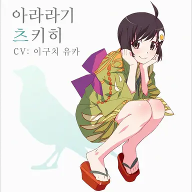 Profile image of 아라라기 츠키히
