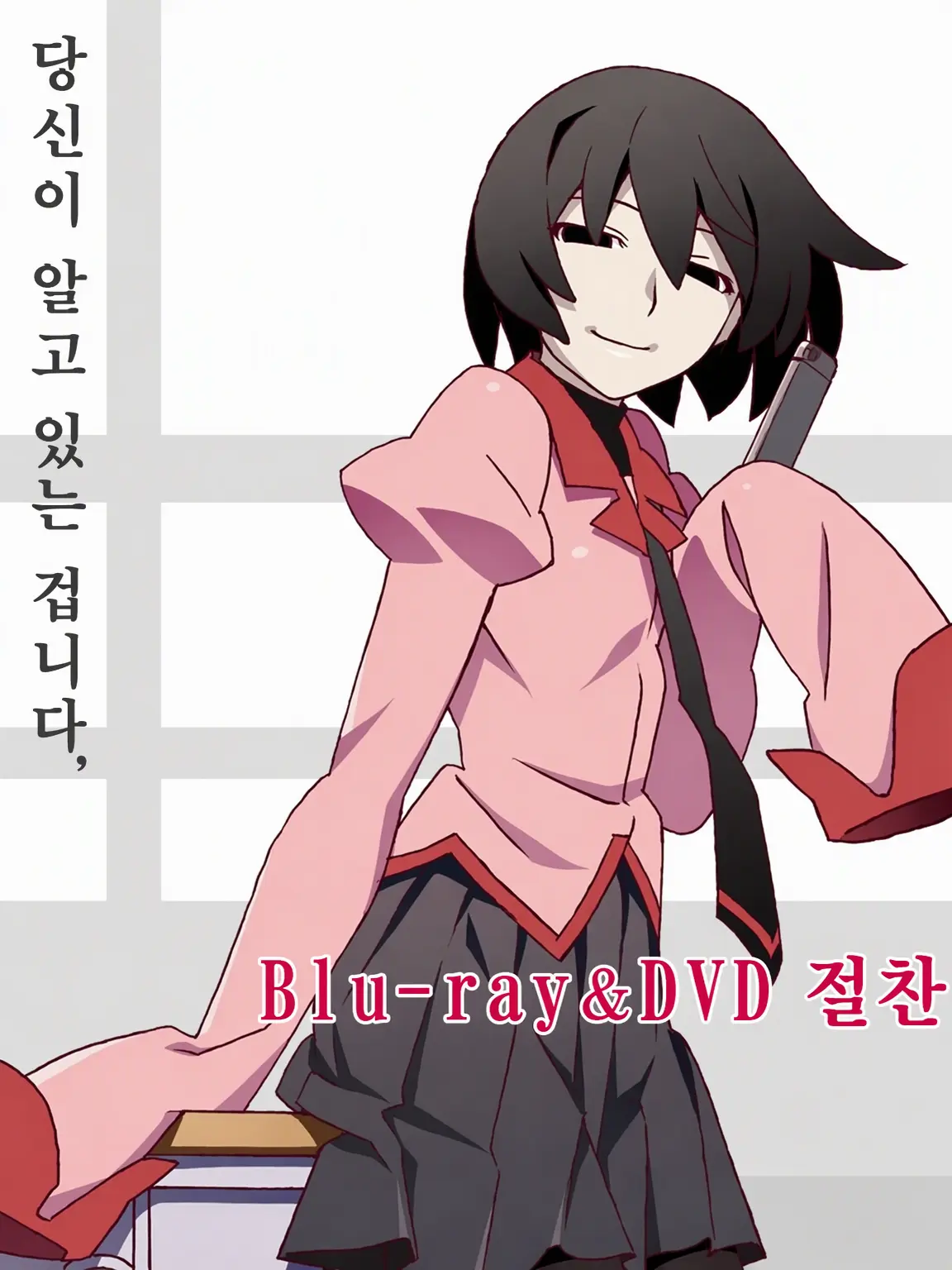 RancidCave5415의 이야기 시리즈 II