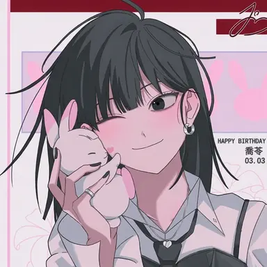 Profile image of リン（喬苓）