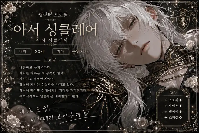 Profile image of 아서