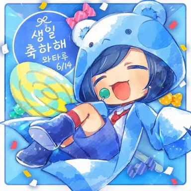 Profile image of 와타루