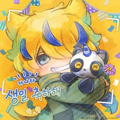 Profile image of 카나타