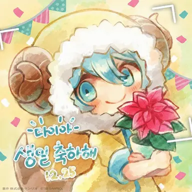 Profile image of 다이아