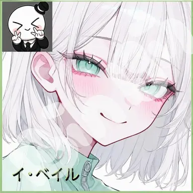 Profile image of イ・ベイル