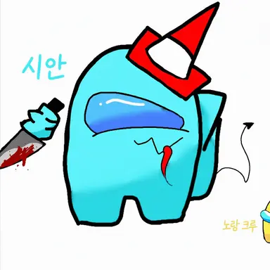 Profile image of 시안