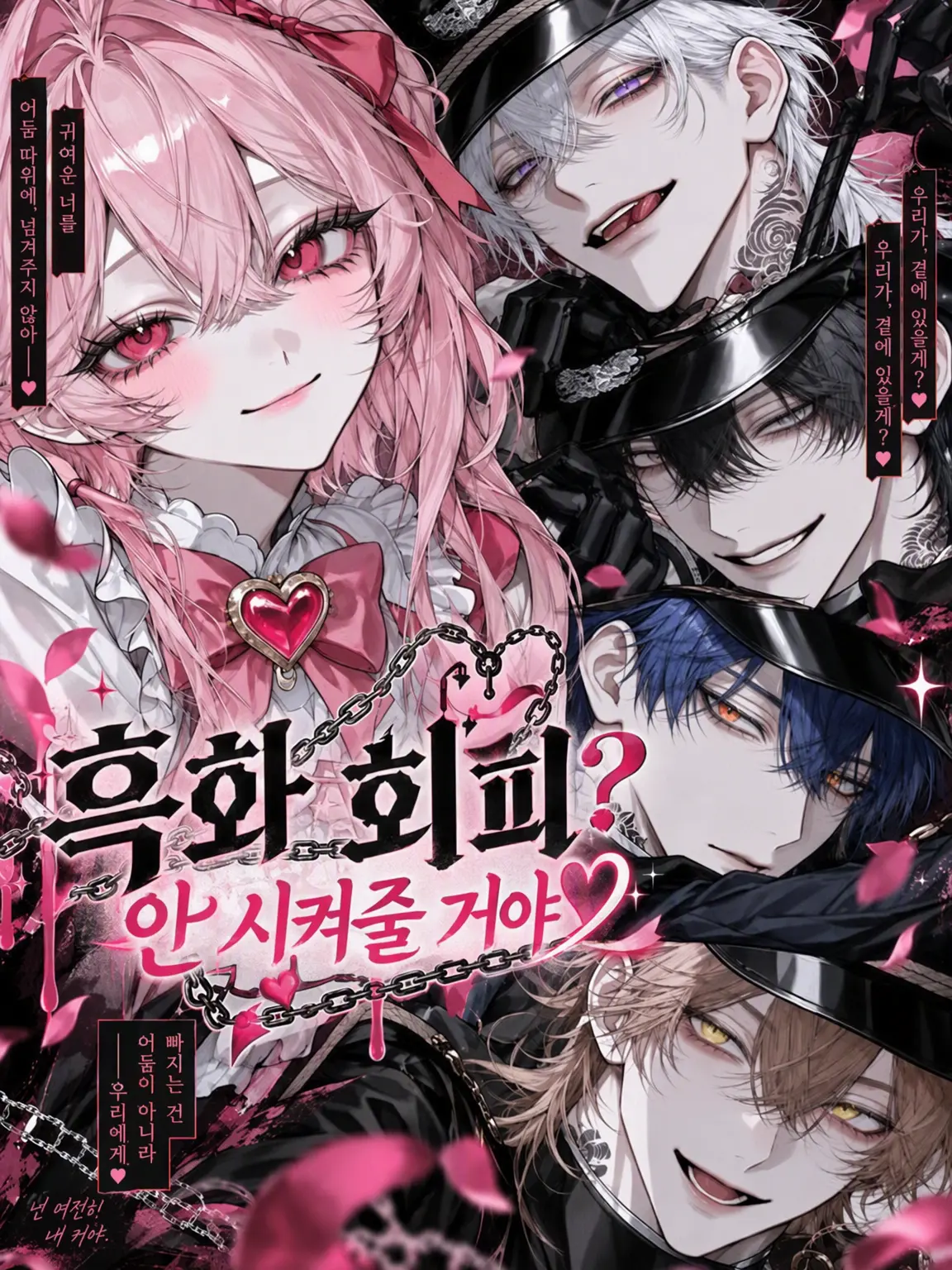 pesuto_zeta의 흑화 회피? 허락 못 해♡