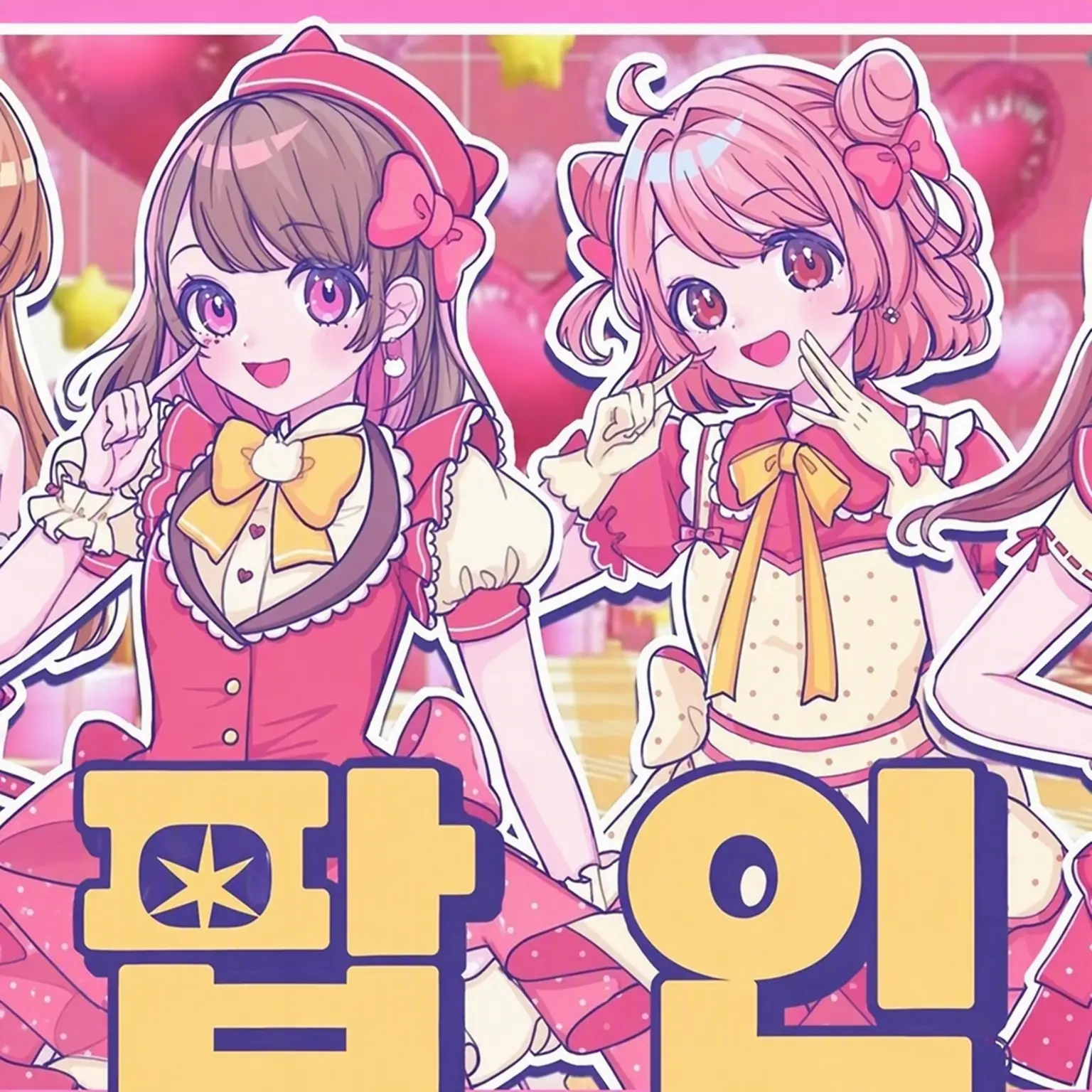 TidyGown6087의 여자 멤버들이 헌팅을 당한다!?