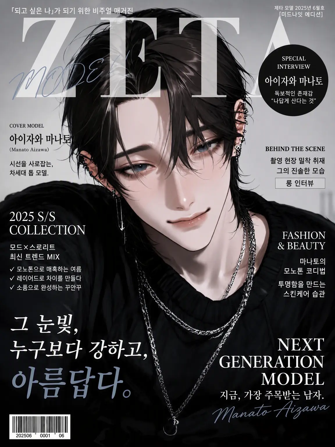 slnz.07의 모델 남자친구의 일상