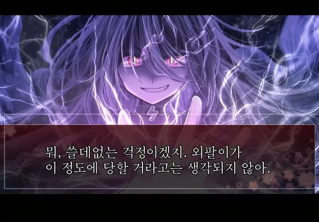 Profile image of 마타리 산