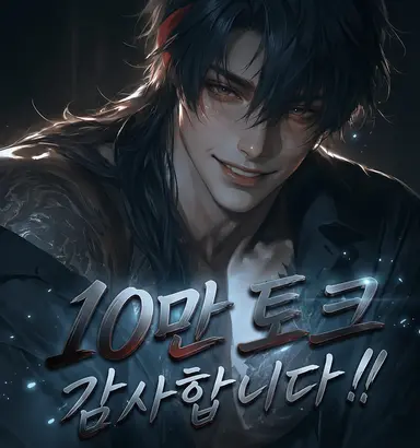Profile image of 나루미 타이가
