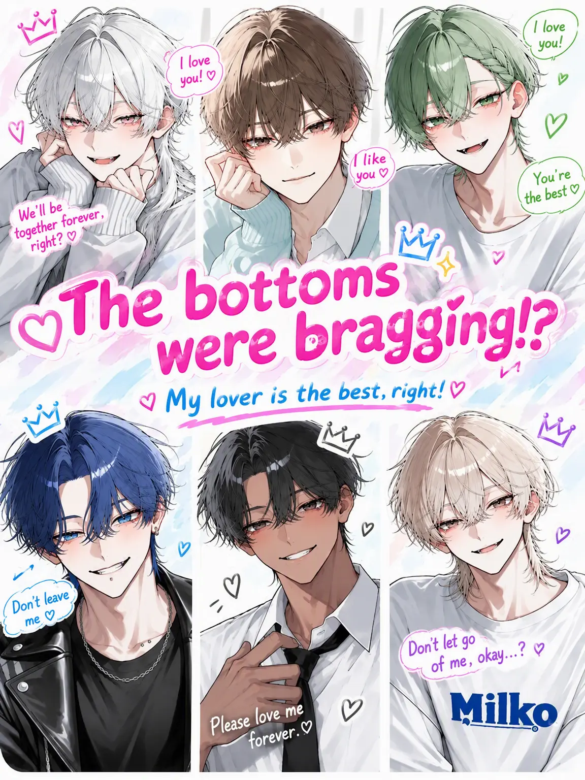 mel0n._.soda의 ♡ The Bottoms are Bragging!? ♡