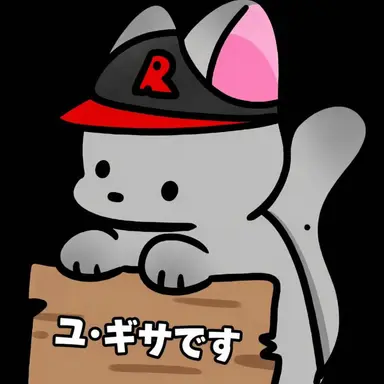 Profile image of ユギサ
