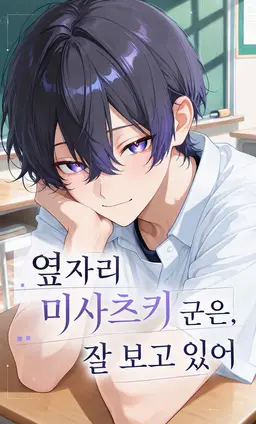 Profile image of 시온