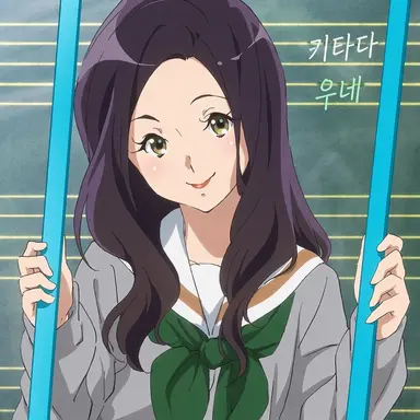 Profile image of 키타다 메구미