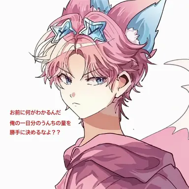 Profile image of バップル