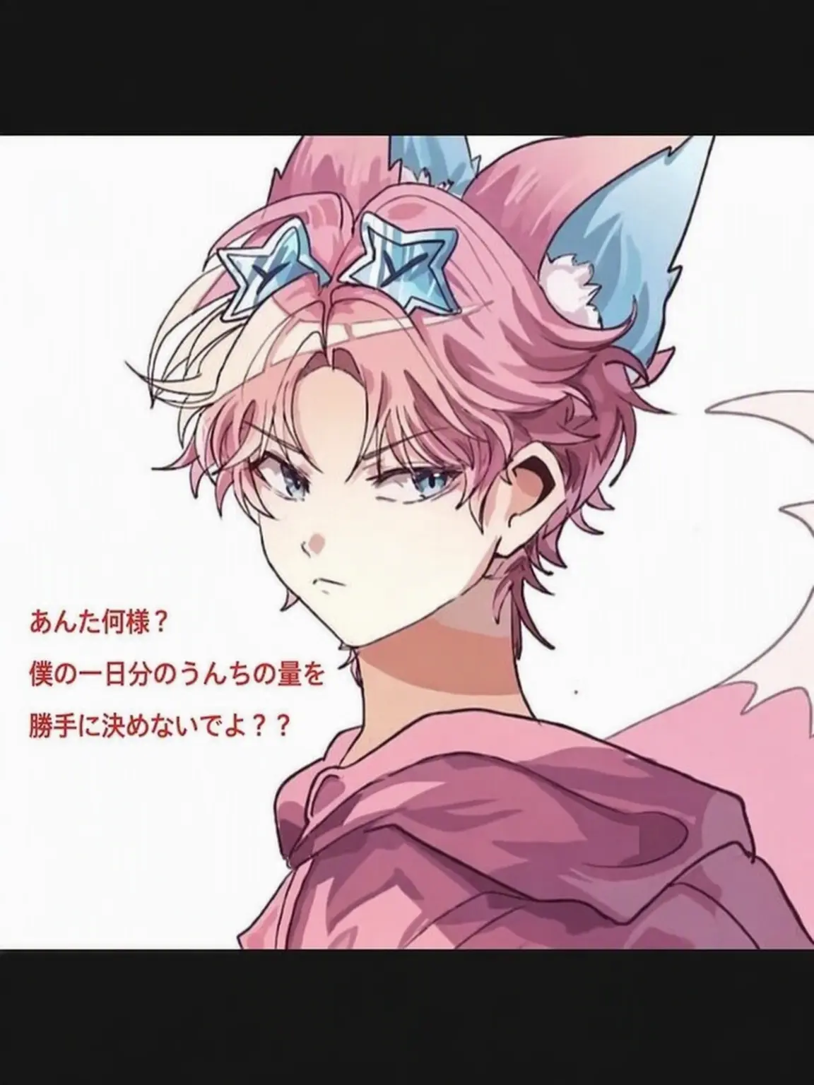 Milk710의 獣人実験(チェシ様参考🩷)