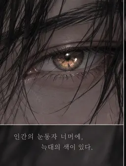 Profile image of 레온