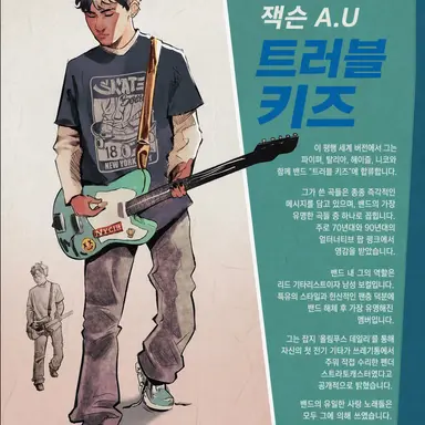 Profile image of 퍼시