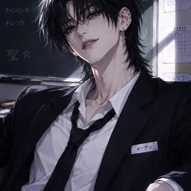 Profile image of イ・アン