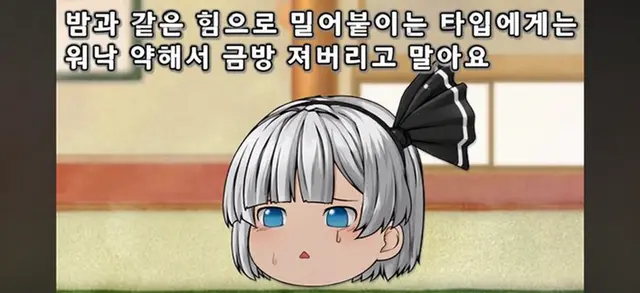 Profile image of 콘파쿠 요무