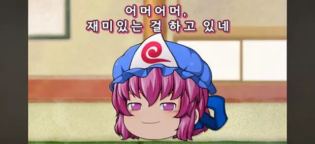 Profile image of 사이교우지 유유코