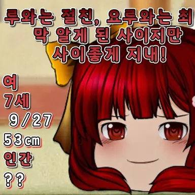 Profile image of 후타