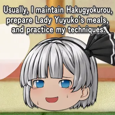 Profile image of Youmu Konpaku