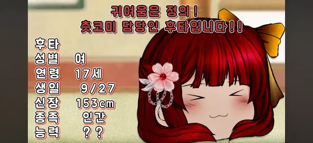 Profile image of 후타