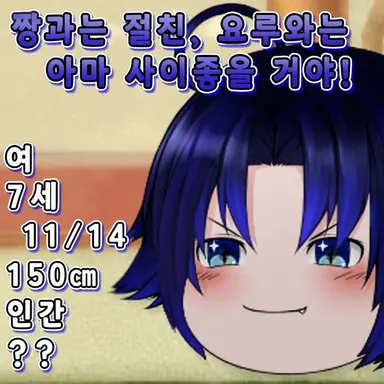 Profile image of 네루