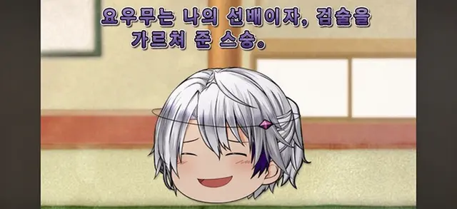 Profile image of 요루