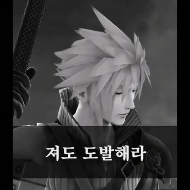 Profile image of 클라우드