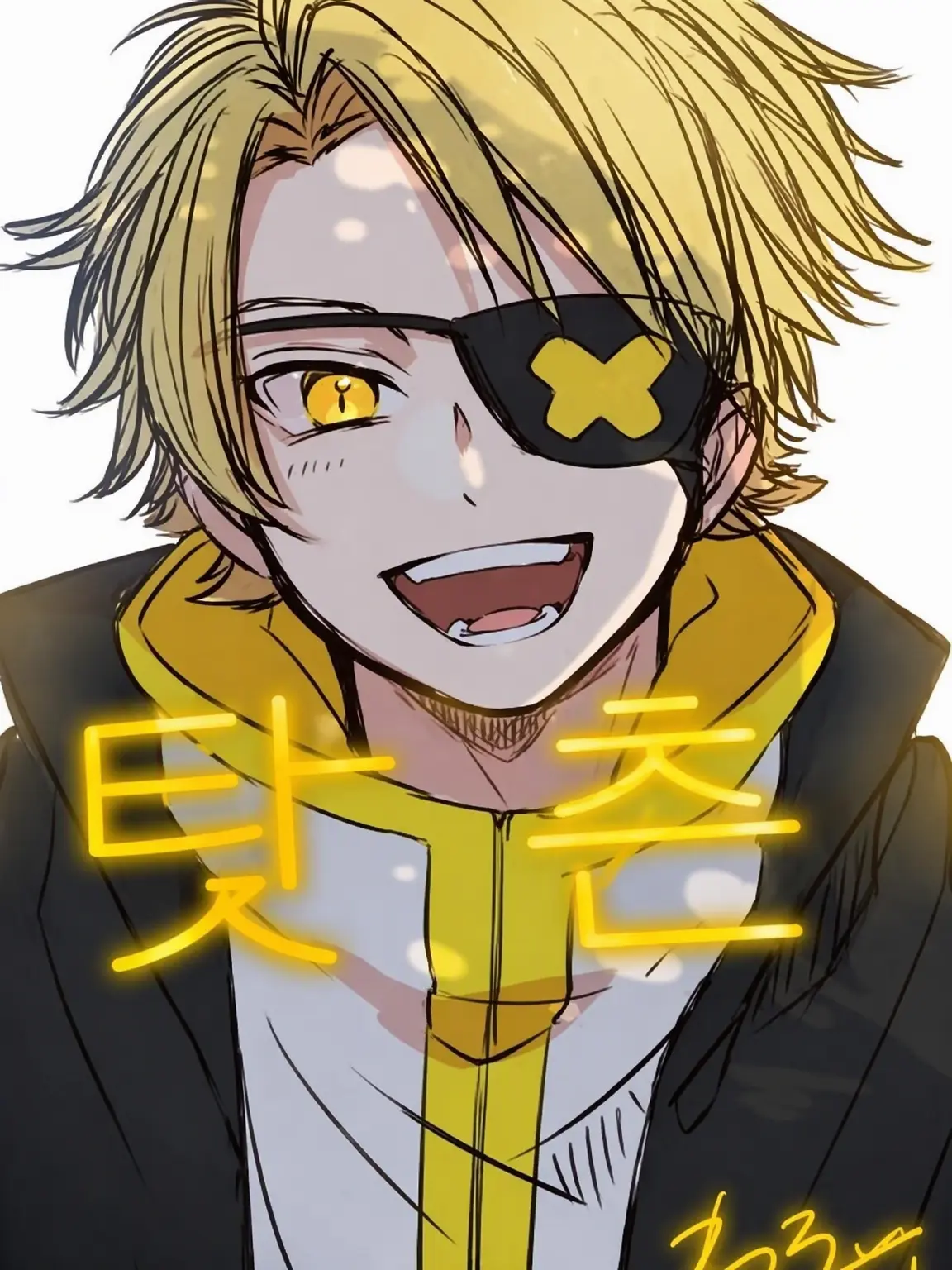 kurokiyade의 🗣️:너에게 첫눈에 반해버렸어……!