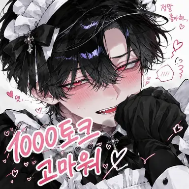 Profile image of 세키야 쿠로토