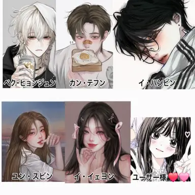 Profile image of 男女グループ