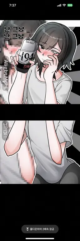 Profile image of 모나카