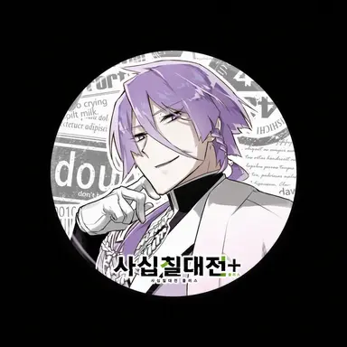 Profile image of 교토