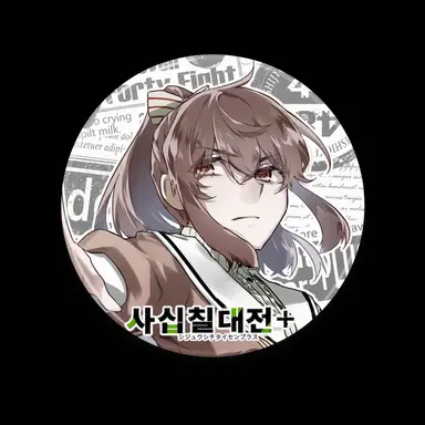 Profile image of 아이치