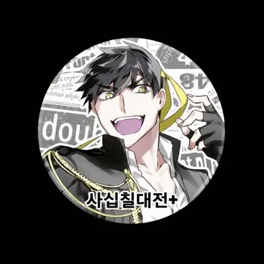Profile image of 오사카